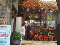门面-云天楼国鼎喜宴中心(国鼎店)