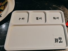 -郎出山烧烤(胶州店)