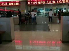 -江南大学-第一食堂(江南苑)