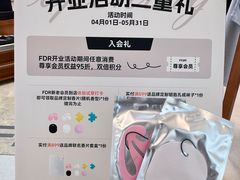 -杭州湖滨银泰in77