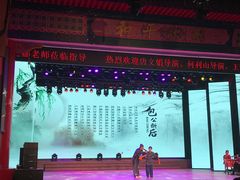 -和平大戏院(凯旋路店)