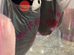 -BIG PINK大粉娃娃机主题馆(圆融星座店)
