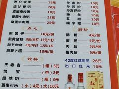 -洲心街道青联村镜记烧肉
