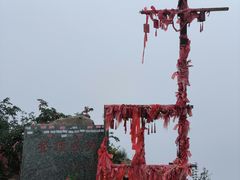 -鸡鸣山旅游景区