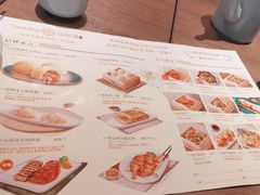 -添好运(武商MALL店)
