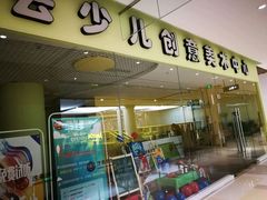 -绚荟城