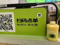 -混果汁(喜荟城店)