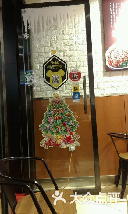 魔饭生图片 - 第5张