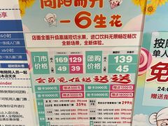 -汤W城市微度假(仓山店)