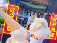 -歎雪糕低糖低脂Gelato冰淇淋