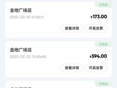 -海底捞火锅(金地广场生日主题店)