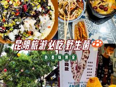-南屏步行街