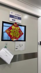 -联合丽格·张菡丽格医疗美容