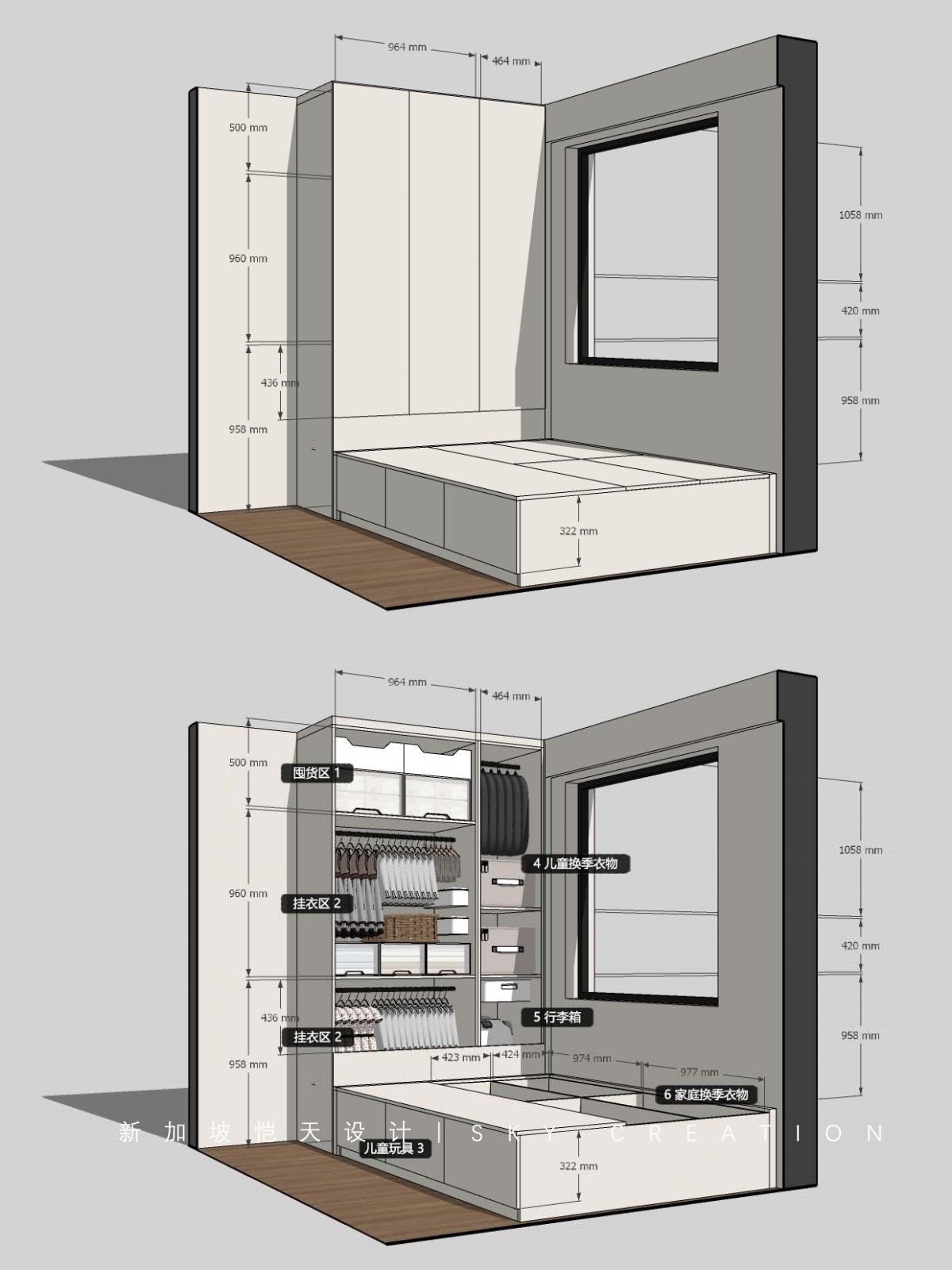 收纳设计师分享· 6个次卧榻榻米收纳尺寸