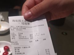 -海底捞火锅(天津SM城市广场店)