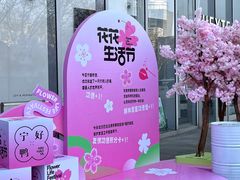 -金茂览秀城