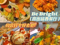 -BE BRIGHT KITCHEN(正佳广场店)