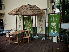 -南京晨光1865创意产业园