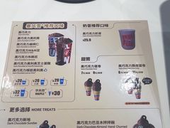 -DQ·蛋糕·冰淇淋(石家庄北国奥特莱斯店)