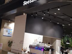 门面-Seesaw Coffee(环贸iapm店)