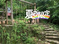 -青青世界