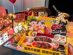 -黑牛の店·黑金店(沈阳万象城店)