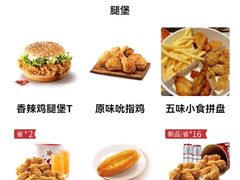 -肯德基(坑梓店)