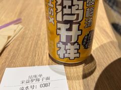 -宋益驴蹄子面肉夹馍(辛家庙店)