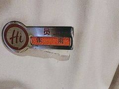 -海底捞火锅(西安路店)