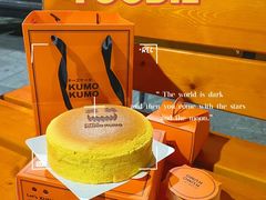-KUMO KUMO甜品·冰淇淋(深圳壹方城店)
