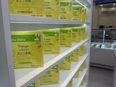 -白色日记·手作酸奶(麦凯乐店)