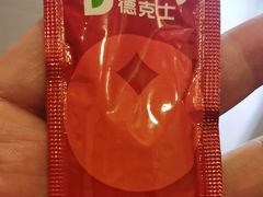 -德克士(伊旗店)