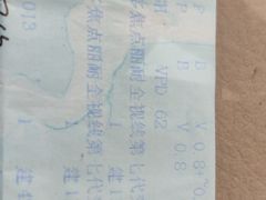 -茂昌眼镜(南京西路店)