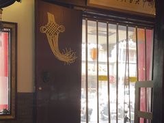 -同得兴 Since·1995 传统苏式面馆(嘉馀坊店)