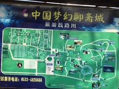 -淄博聊斋城景区