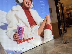 -Blueglass酸奶(财富购物中心店)