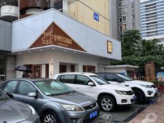 -PUZZLE COFFEE 拼图咖啡