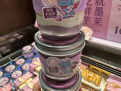 -墨茉点心局(国金街店)