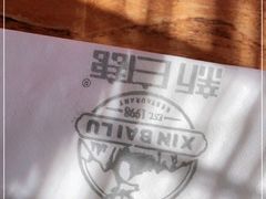 -新白鹿餐厅(银泰西湖文化广场店)
