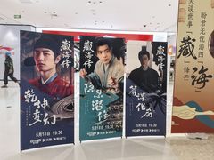 -万达广场(梁溪店)