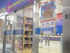 -瑞思少儿中心·少儿英语素养启蒙(勒泰直营校区)