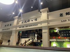 -陈麻婆豆腐总店