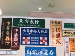 -小龍鳳餐室(番禺路店)