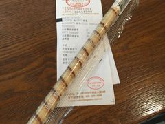 -星巴克(上海虹桥新天地二店)