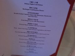 -上海雅居乐万豪侯爵酒店