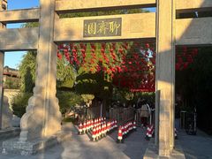 -淄博聊斋城景区