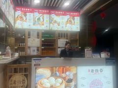 -老胜香包子铺(天津机场店)