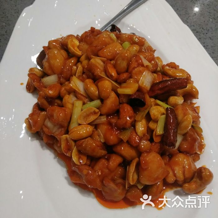 峨嵋酒家宫保鸡丁图片-北京川菜/家常菜-大众点评网