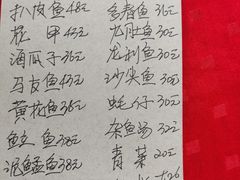 -蛇口康乐快餐鱼仔档(翠苑小区店)