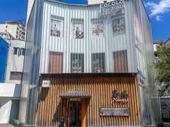 -南风(淮海街店)